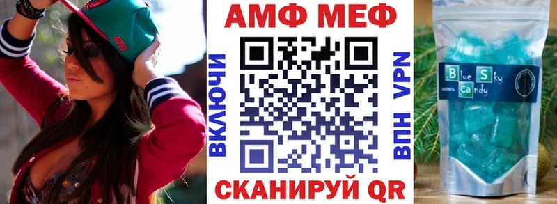 АМФЕТАМИН 97%  дарнет шоп  Отрадный 