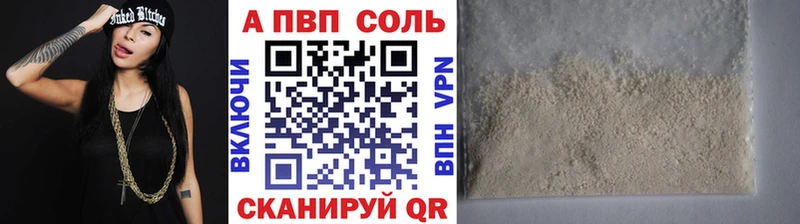 A-PVP СК  Отрадный 