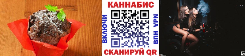 OMG ссылка  Отрадный  Печенье с ТГК марихуана 