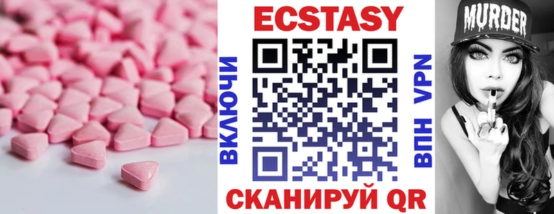 кракен как зайти  Отрадный  Ecstasy DUBAI 