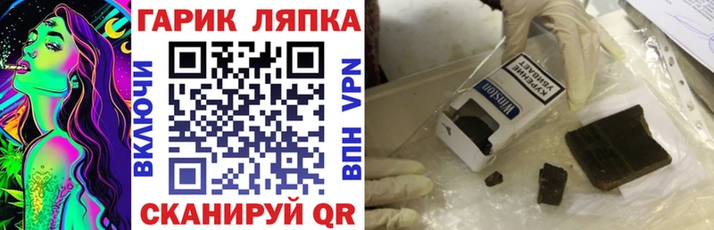 ГАШИШ гашик  blacksprut ONION  Отрадный  купить  цена 