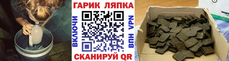 ГАШ Ice-O-Lator Отрадный