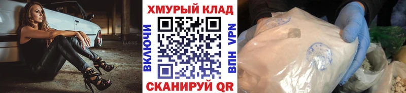 купить  сайты  Отрадный  ГЕРОИН Афган 