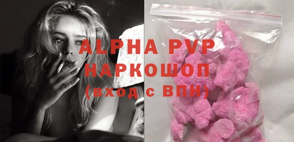 2c-b Осинники