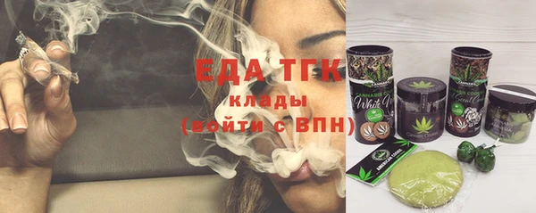 шишки Зерноград