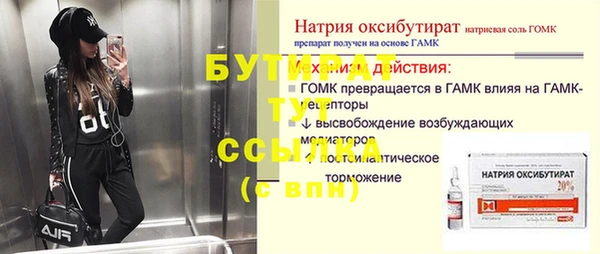 2c-b Осинники