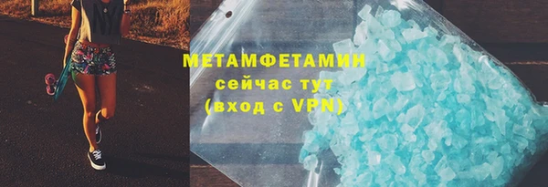 героин Нязепетровск