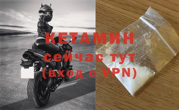 2c-b Осинники