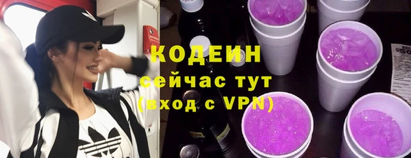 героин Нязепетровск