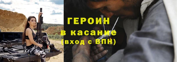 прущий лед Осташков