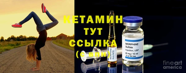 альфа пвп VHQ Заволжье