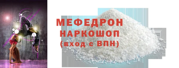 2c-b Осинники