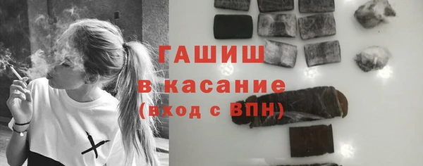 таблы Тобольск