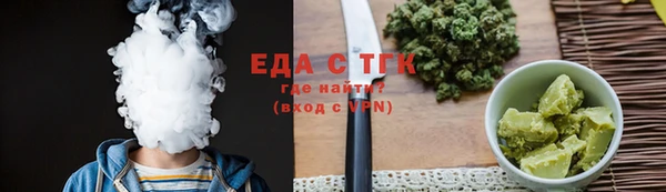 прущая мука Заводоуковск
