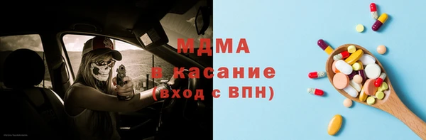 кристаллы Нягань