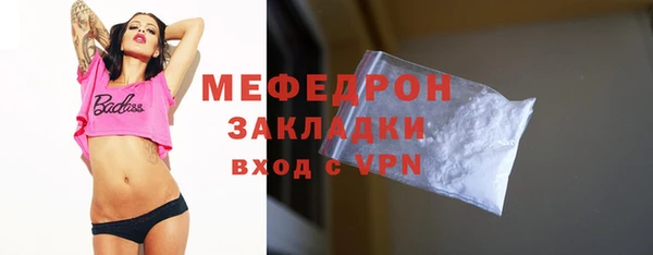кристаллы Нягань