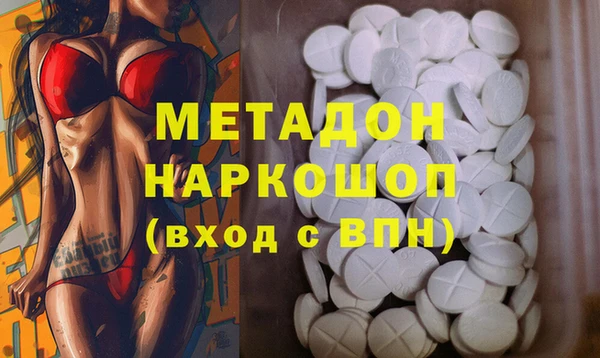 COCAINE Няндома