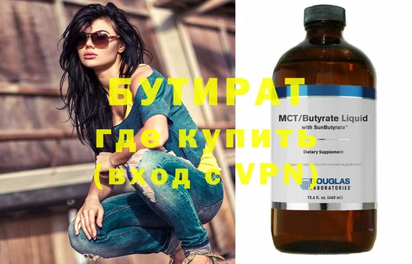 прущий лед Осташков