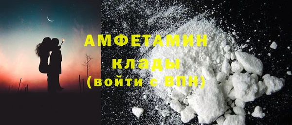 COCAINE Няндома