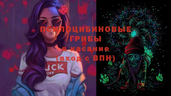 кристаллы Нягань