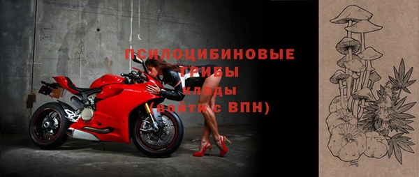 кристаллы Нягань
