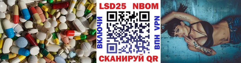 shop какой сайт  Отрадный  Лсд 25 экстази кислота 