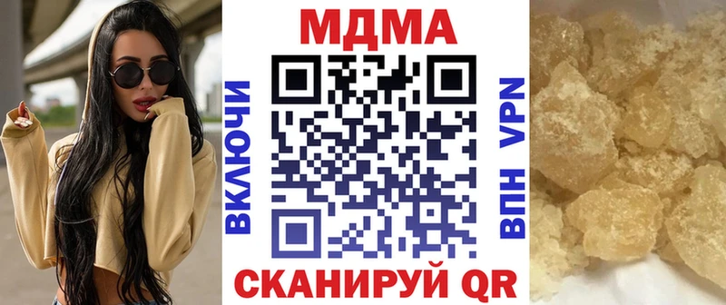 kraken вход  Отрадный  МДМА кристаллы  закладка 