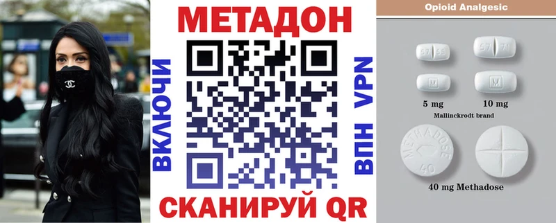 МЕТАДОН мёд Отрадный