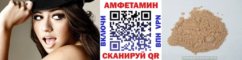 МЕТАМФЕТАМИН Декстрометамфетамин 99.9%  закладка  МЕГА как войти  Отрадный 