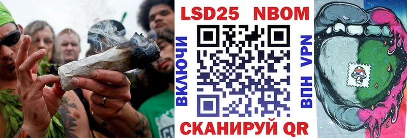 цены наркотик  блэк спрут ссылка  Марки 25I-NBOMe 1,8мг  Отрадный 