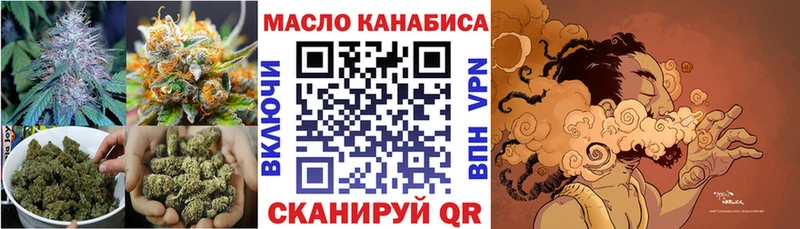 даркнет сайт  Отрадный  ТГК вейп с тгк 