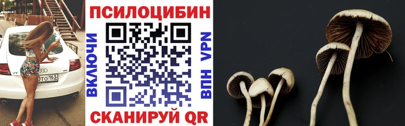 Галлюциногенные грибы мухоморы  hydra зеркало  Отрадный 