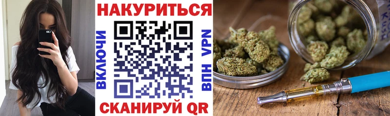 МАРИХУАНА Bruce Banner  это наркотические препараты  Отрадный 